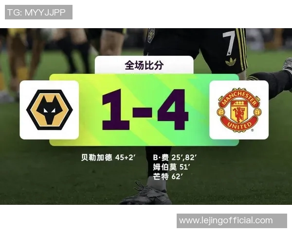 国王杯精彩对决曼联大胜那不勒斯红牌事件引发全场热议