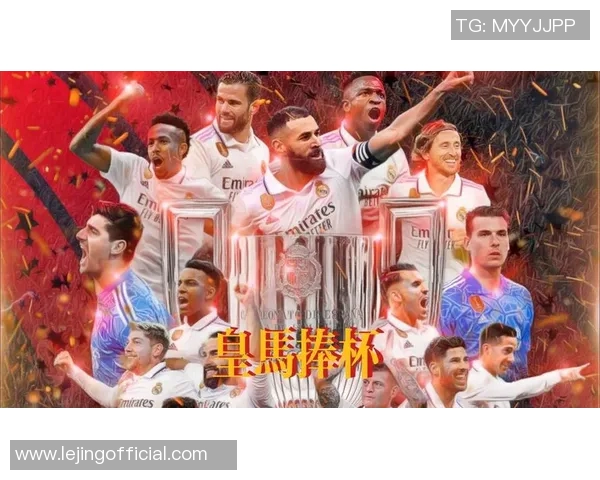 国王杯激战曼城险胜AC米兰四比三精彩集锦引爆全场热情