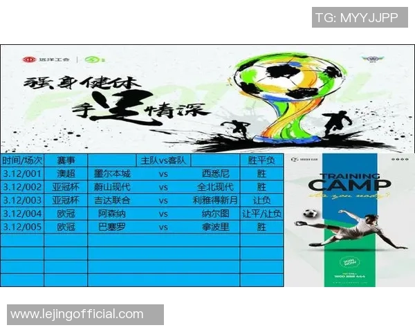 那不勒斯友谊赛大胜波尔图全场沸腾精彩瞬间回顾与赛后分析